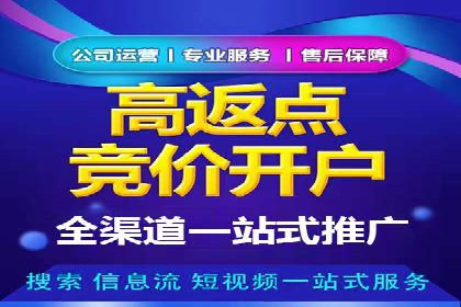 百度竞价代运营实战：从失败到成功的转变之路